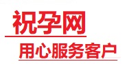 宜丰捐卵试管助孕机构-代媽网